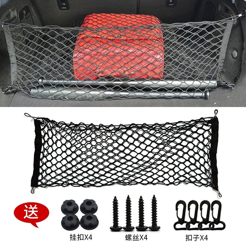 Car Cargo Net Trunk - Universal Car Trunk Mesh Cover Elastic