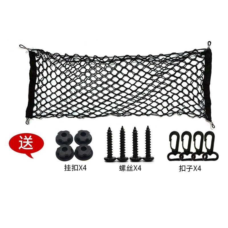 Universal Car Trunk Mesh Cover - Car Cargo Net Trunk review and price