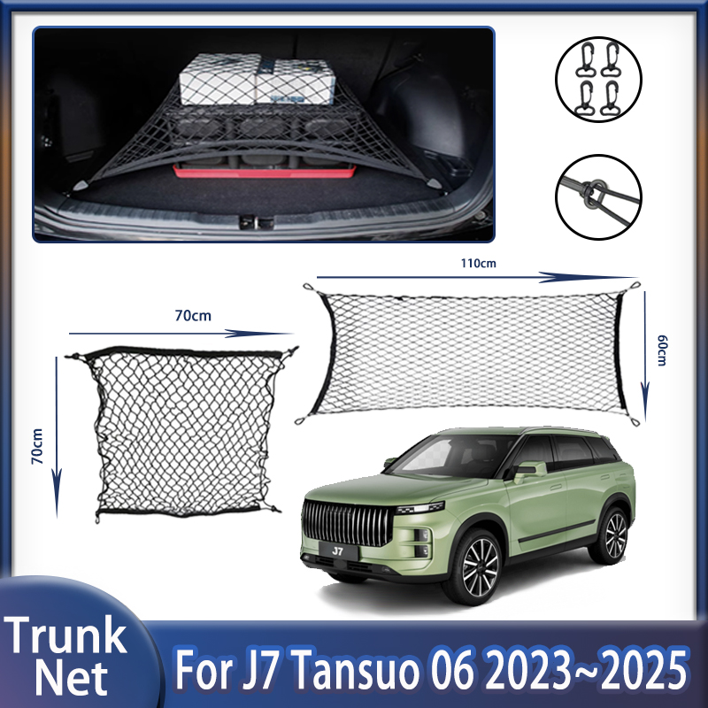 Car Trunk Net For Jaecoo J7 Ta - Car Cargo Net Trunk review and price