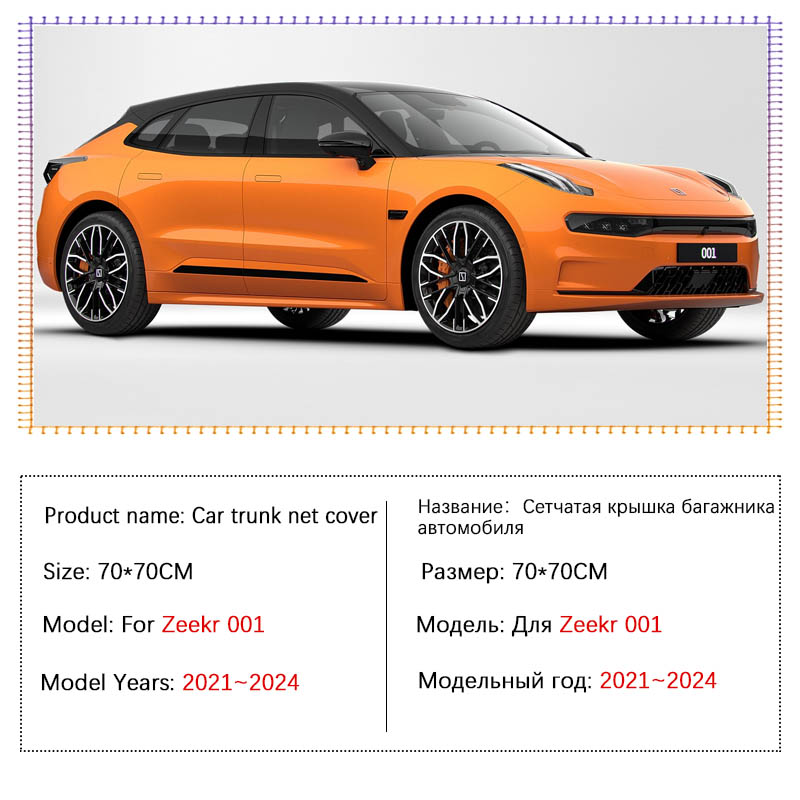Car Trunk Network Mesh for Zee - Car Cargo Net Trunk review and price