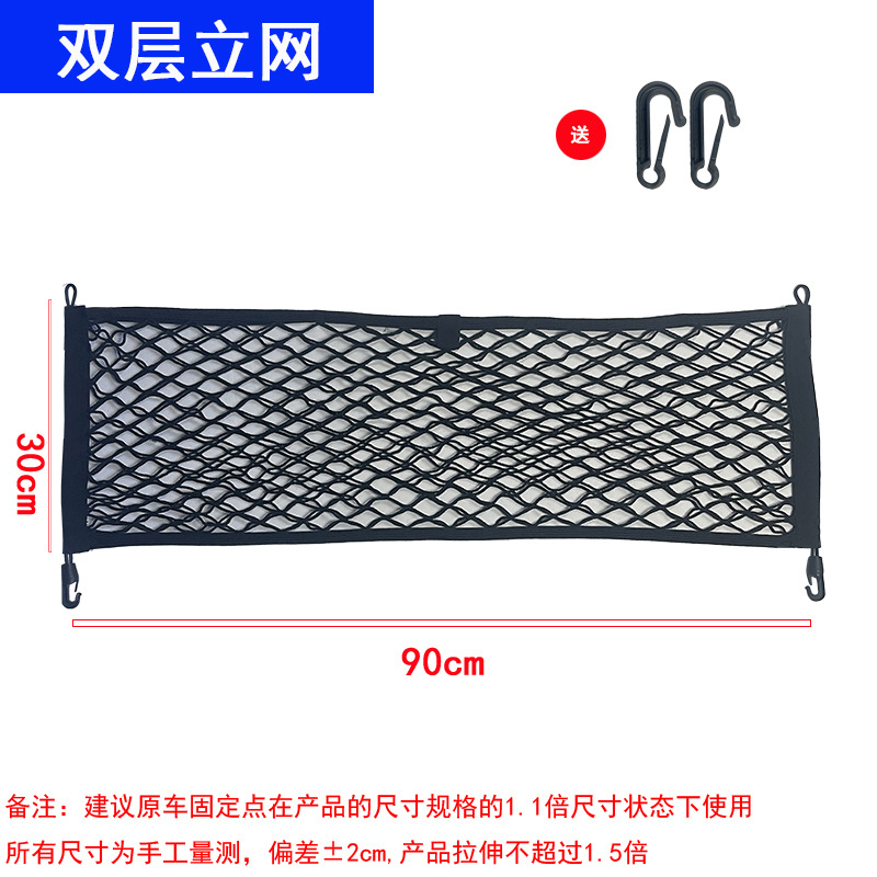 Car Trunk Cargo Net Vertical & - Car Cargo Net Trunk review and price