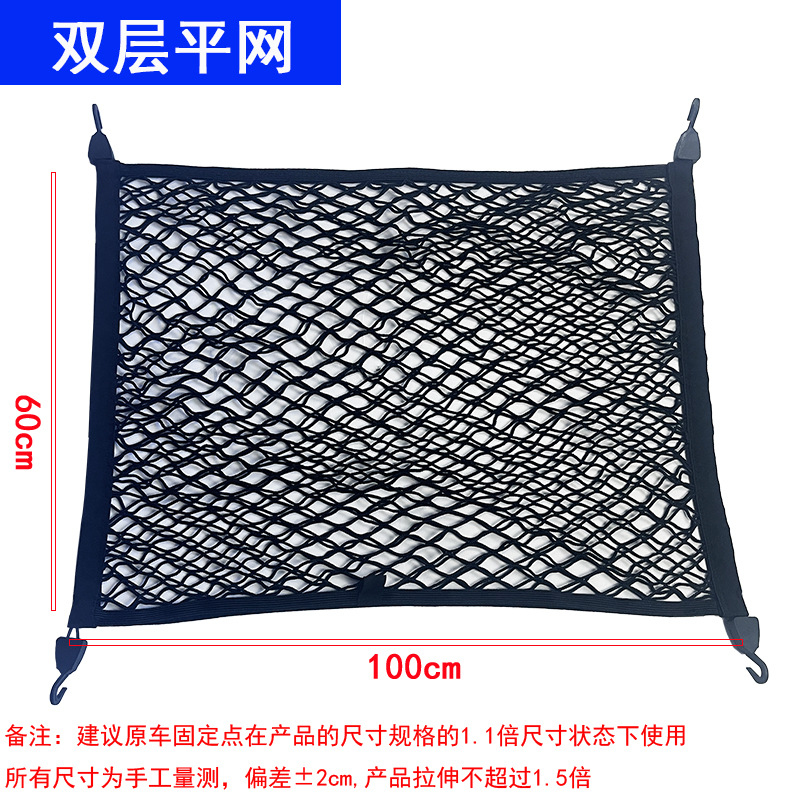 Car Trunk Cargo Net Vertical & - Car Cargo Net Trunk review and price